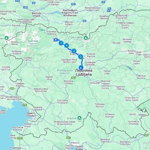 Маршрут аудиогида по автобану А2 от Любляны до Бледа